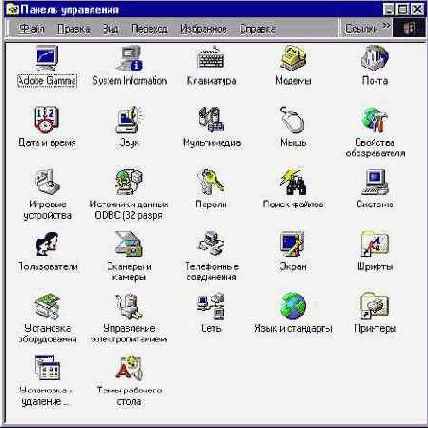  Adobe Gamma
