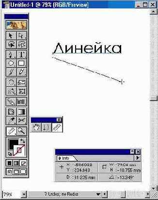  Measure