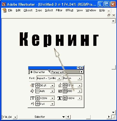 Кернинг и трекинг