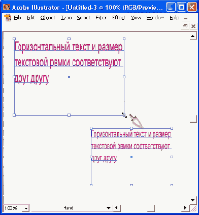 Блочный (абзацный) текст