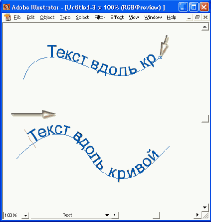 Направление текста вдоль контура