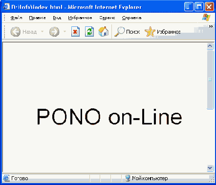 Связь объектов с URL