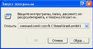 ПЕЧАТЬ