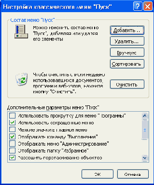 Автоматический запуск программы