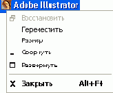 Заголовок окна программы
